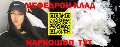 метамфетамин Усть-Илимск
