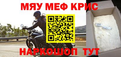 кокаин VHQ Усть-Джегута