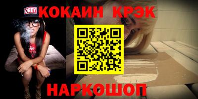 кокаин VHQ Усть-Джегута