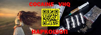 метамфетамин Уссурийск