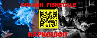 кокаин VHQ Усть-Джегута