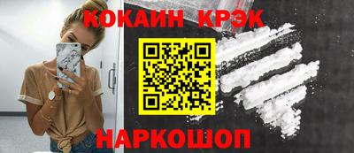метамфетамин Усть-Илимск