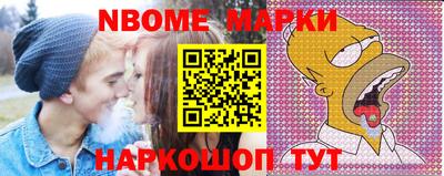 метамфетамин Уссурийск