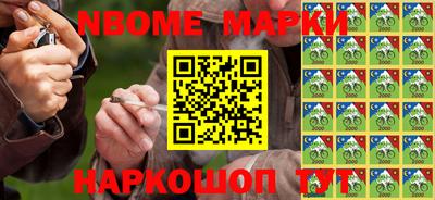 метамфетамин Уссурийск