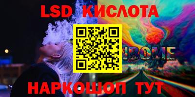 кокаин VHQ Усть-Джегута