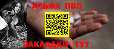 метамфетамин Усть-Илимск