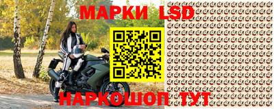 метамфетамин Уссурийск