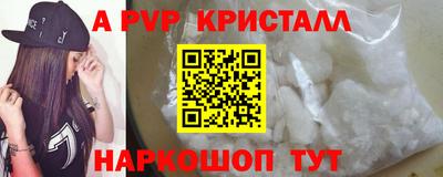 метамфетамин Усть-Илимск