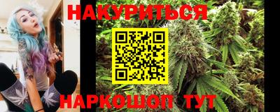 метамфетамин Усть-Илимск