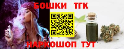 метамфетамин Уссурийск