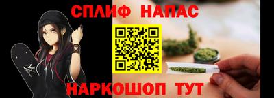 метамфетамин Уссурийск