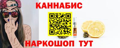метамфетамин Уссурийск