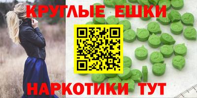 метамфетамин Уссурийск