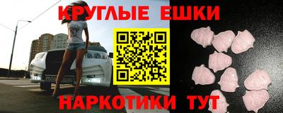 кокаин VHQ Усть-Джегута