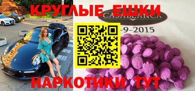 кокаин VHQ Усть-Джегута