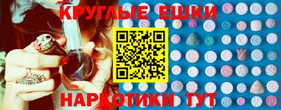 метамфетамин Уссурийск