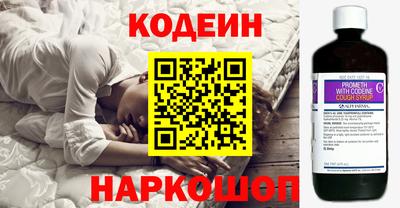 кокаин VHQ Усть-Джегута