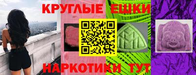 метамфетамин Усть-Илимск