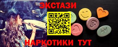 кокаин VHQ Усть-Джегута