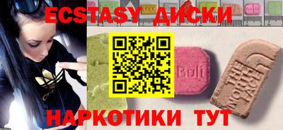 метамфетамин Усть-Илимск