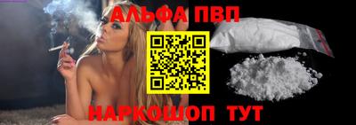 метамфетамин Усть-Илимск