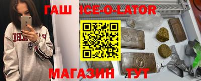 метамфетамин Усть-Илимск