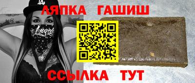 метамфетамин Усть-Илимск