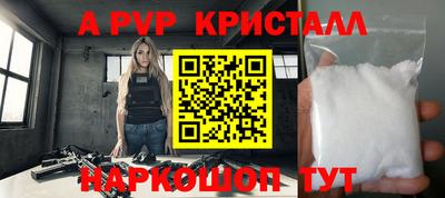 метамфетамин Уссурийск
