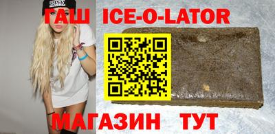 метамфетамин Усть-Илимск