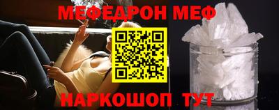 метамфетамин Уссурийск