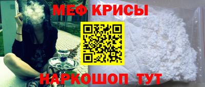метамфетамин Усть-Илимск