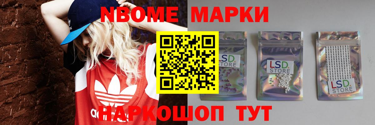 LSD-25 экстази кислота  ЛСД экстази  Балашиха  Вход с VPN 