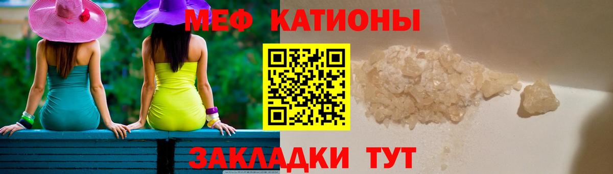 Мефедрон  Вход с VPN  Балашиха  МЕФ мука  даркнет сайт  Меф VHQ 