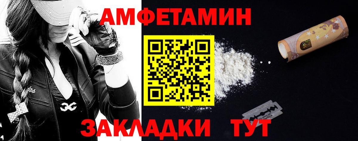 Первитин Декстрометамфетамин 99.9% Балашиха