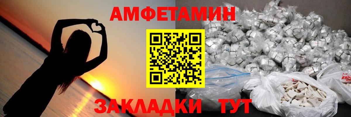 Первитин пудра  Вход с VPN  Метамфетамин  Балашиха 