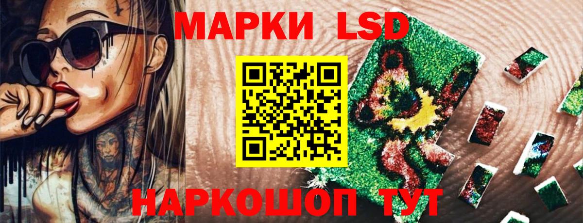 Балашиха  Марки N-bome  Наркотические марки 1,5мг  Вход с VPN  Наркотические марки 1,5мг 