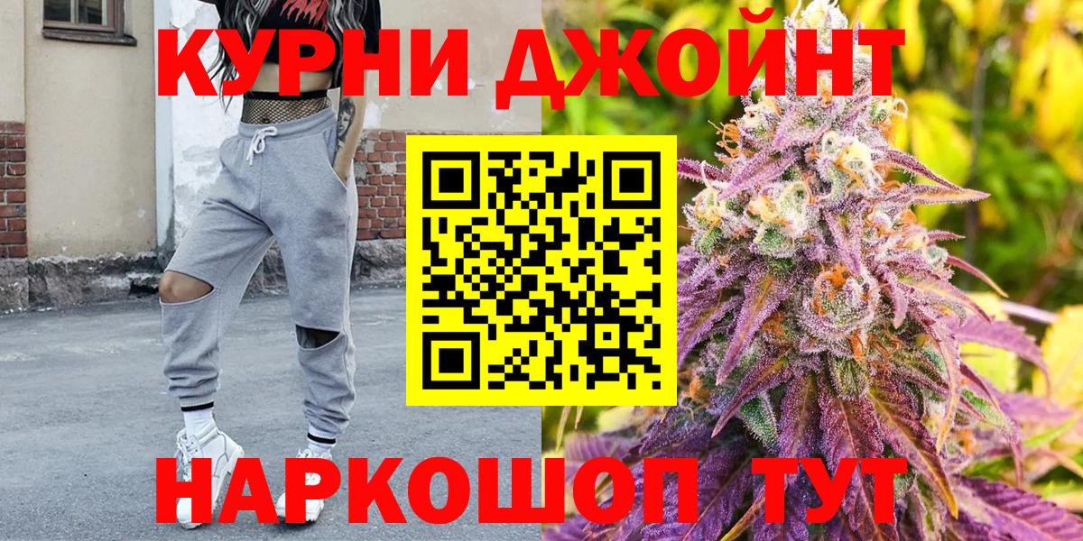 Бошки Шишки семена Балашиха