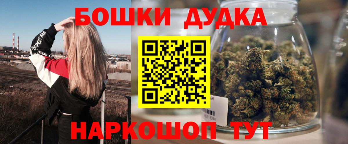 Каннабис гибрид  Вход с VPN  Бошки Шишки тримм  Конопля AK-47  Балашиха 